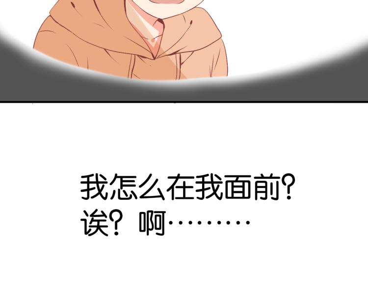 第1话 我才不是因为喜欢呢126