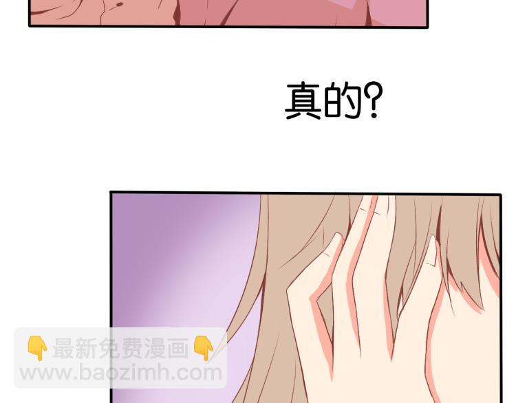 第1话 我才不是因为喜欢呢131