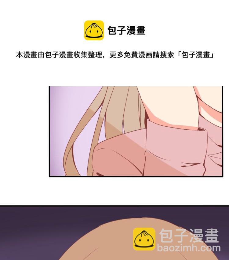 第1话 我才不是因为喜欢呢132