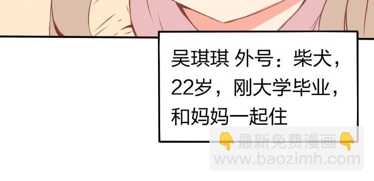第1话 我才不是因为喜欢呢27