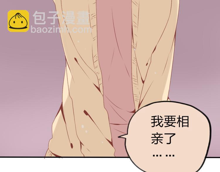 第1话 我才不是因为喜欢呢32