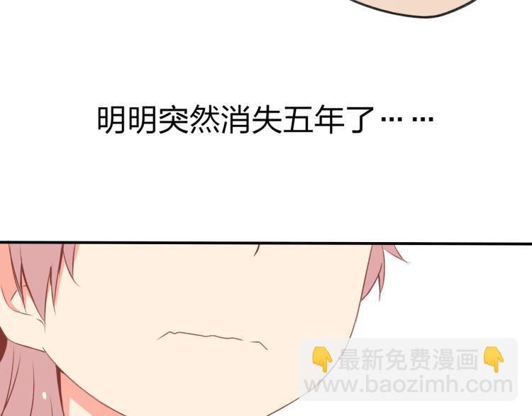 第1话 我才不是因为喜欢呢33