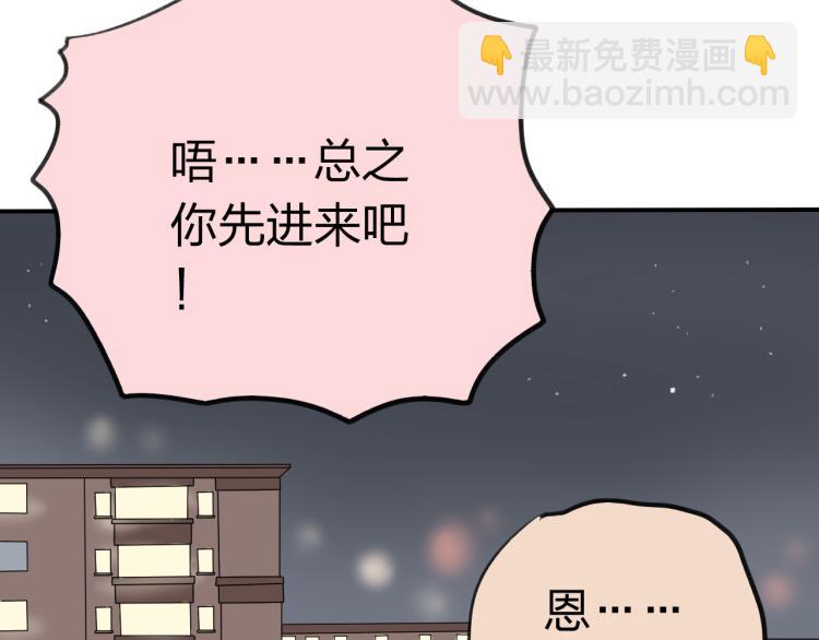 第1话 我才不是因为喜欢呢40