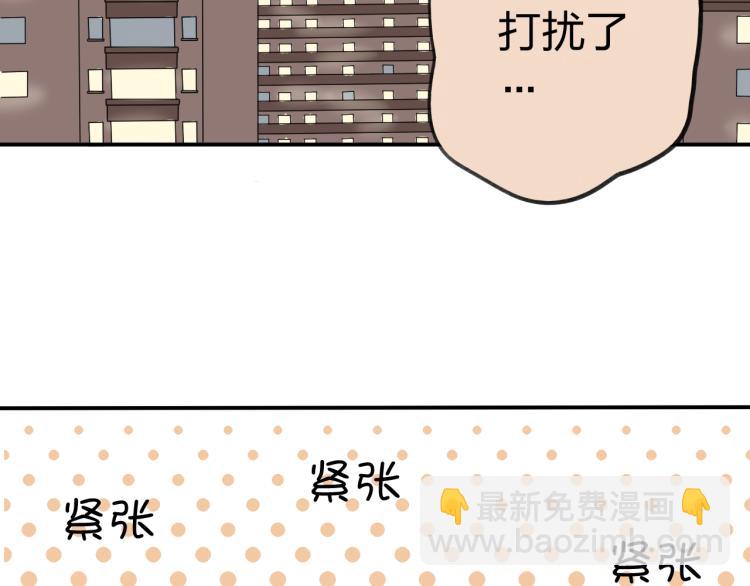 第1话 我才不是因为喜欢呢41