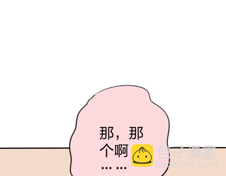 第1话 我才不是因为喜欢呢48