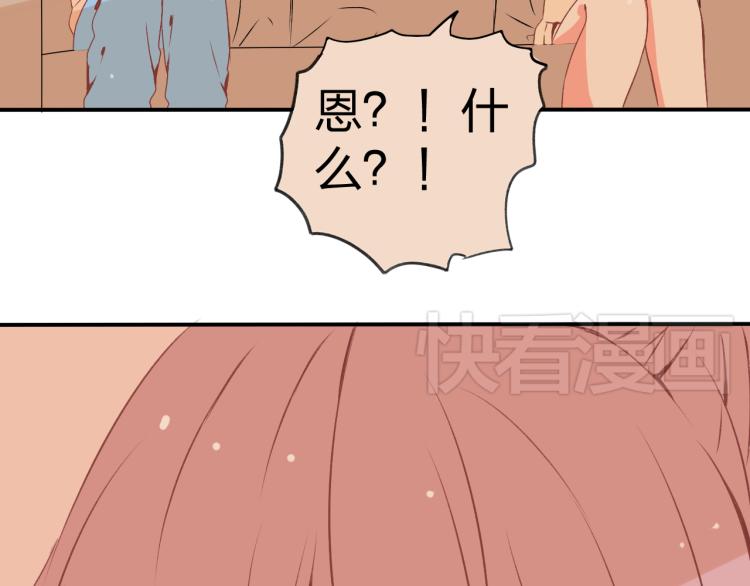第1话 我才不是因为喜欢呢54