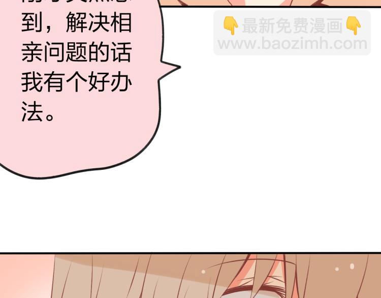 第1话 我才不是因为喜欢呢56