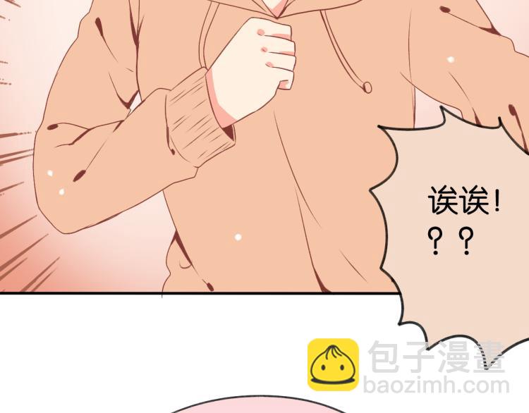 第1话 我才不是因为喜欢呢64