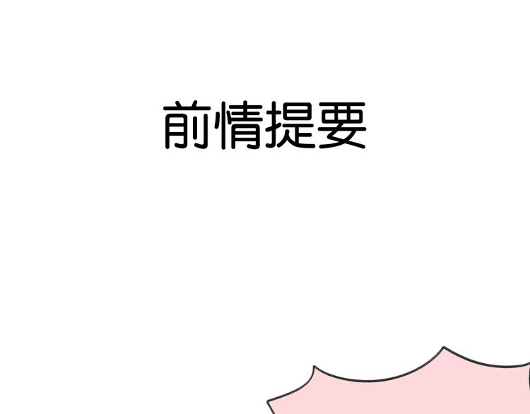 第2话 突如其来的表白0