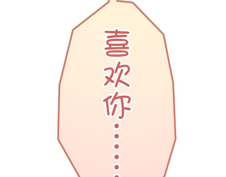 第2话 突如其来的表白102
