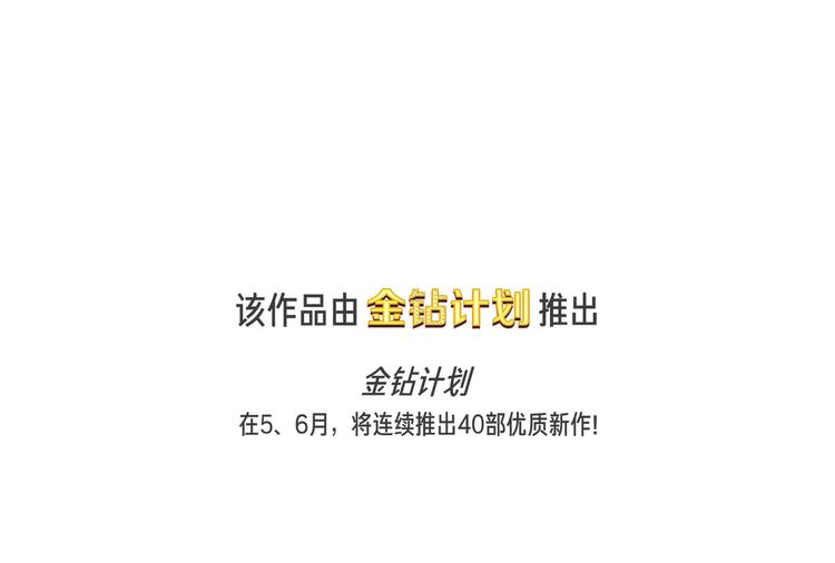 第2话 突如其来的表白109