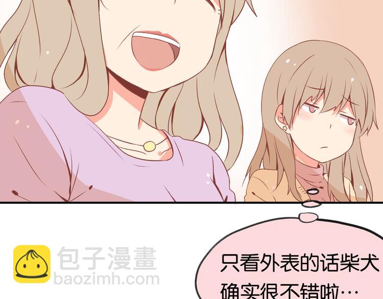 第2话 突如其来的表白50