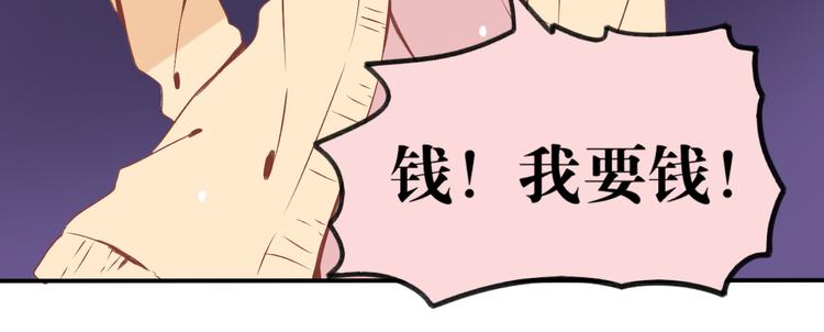 第2话 突如其来的表白63