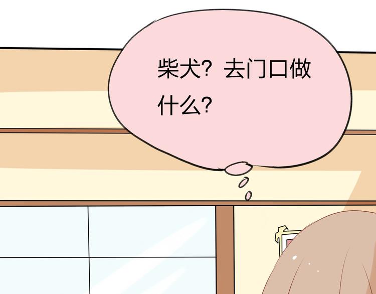 第2话 突如其来的表白76