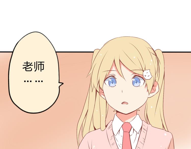 第2话 突如其来的表白92