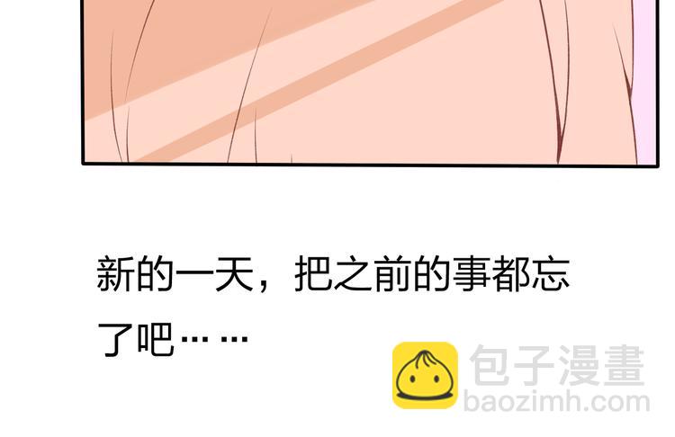 第3话 为什么没有理由就离开110