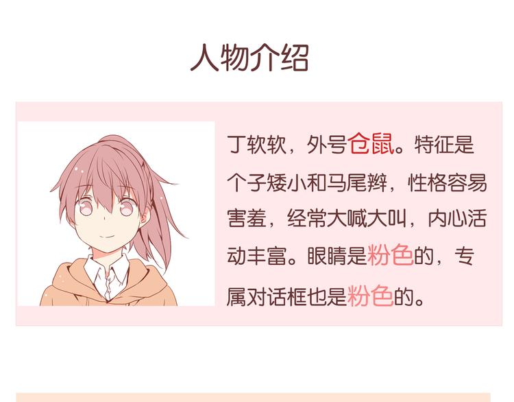 第3话 为什么没有理由就离开120