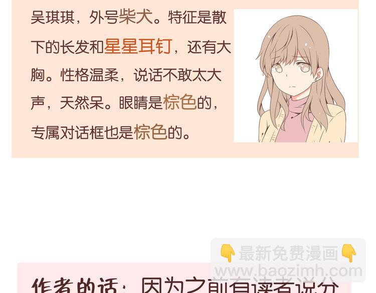 第3话 为什么没有理由就离开121
