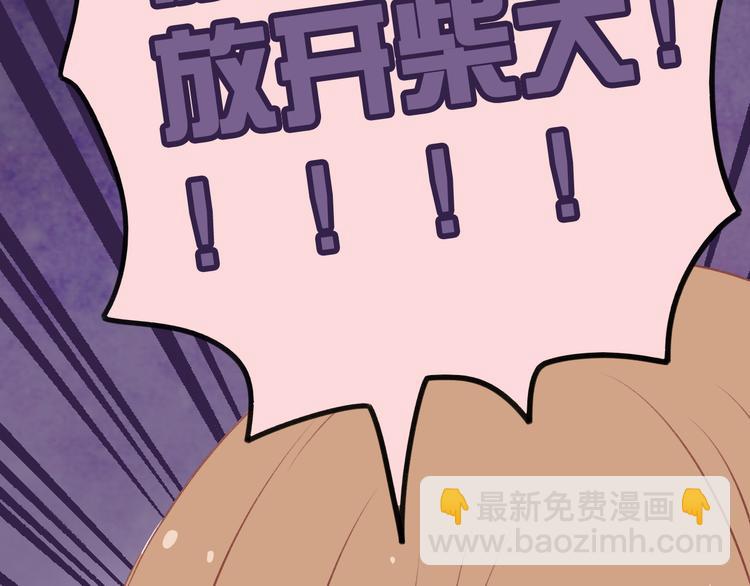 第3话 为什么没有理由就离开14