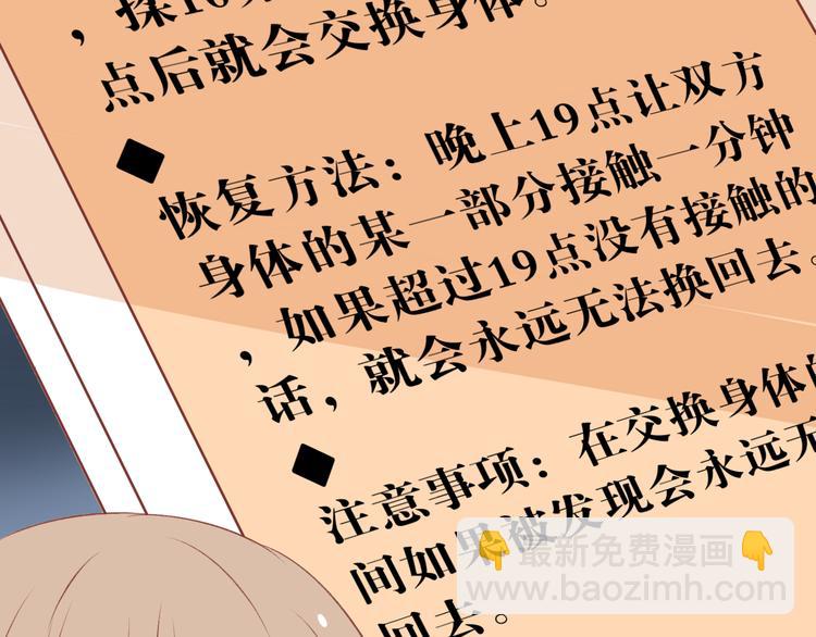 第3话 为什么没有理由就离开22