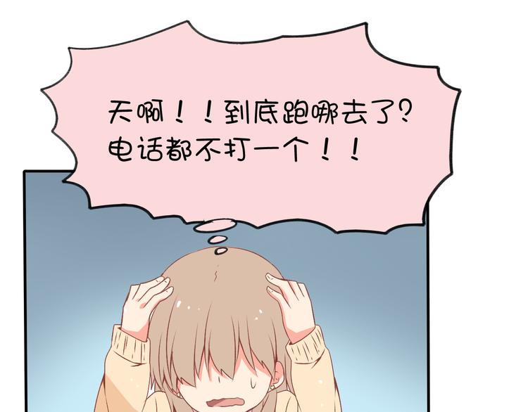 第3话 为什么没有理由就离开25