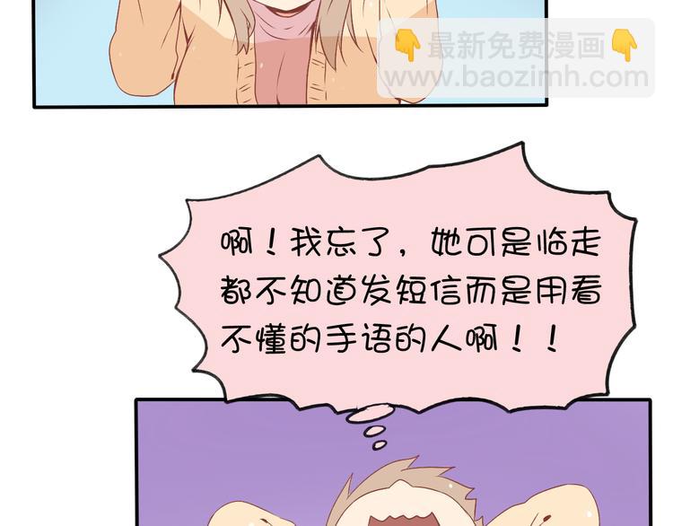 第3话 为什么没有理由就离开26
