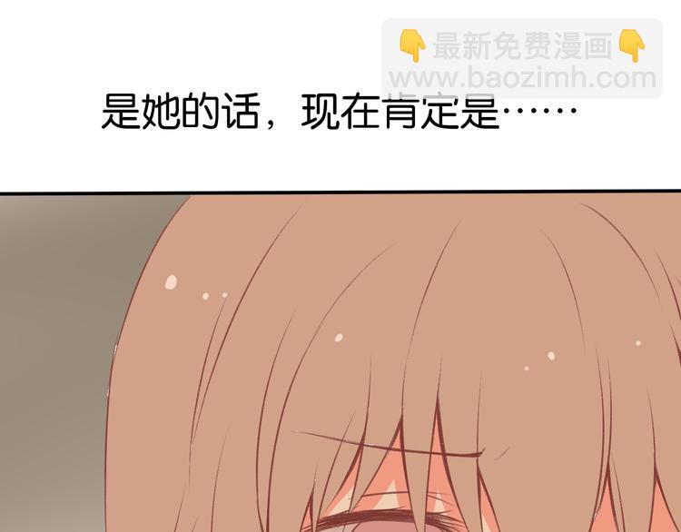 第3话 为什么没有理由就离开35