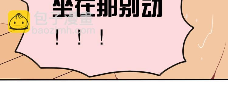 第3话 为什么没有理由就离开44