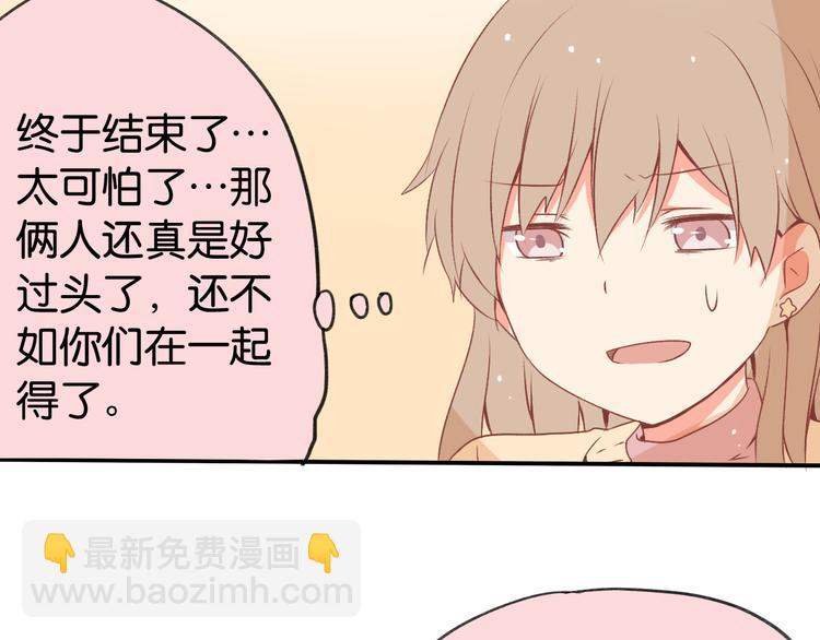 第3话 为什么没有理由就离开5