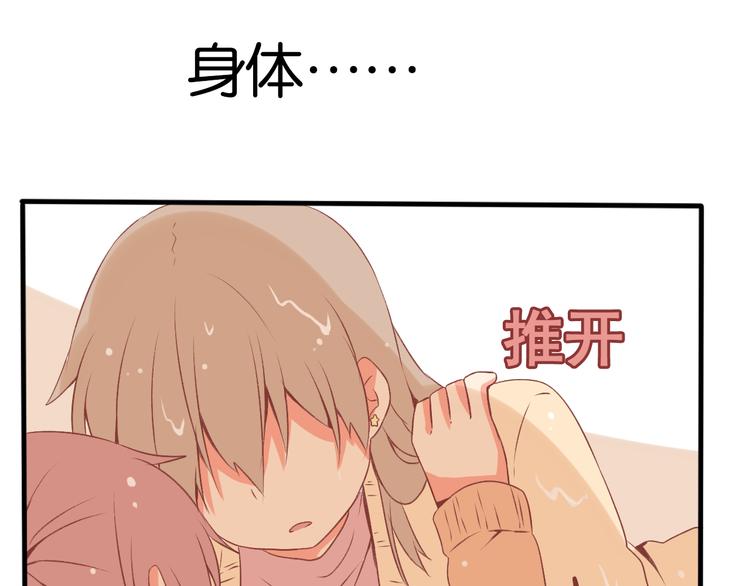 第3话 为什么没有理由就离开62