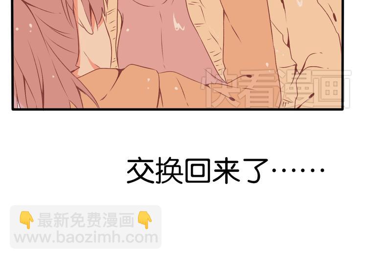 第3话 为什么没有理由就离开63