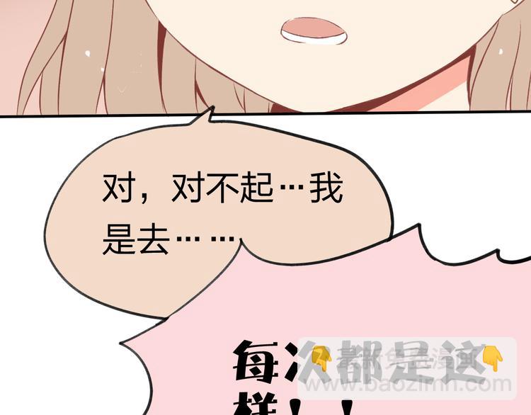 第3话 为什么没有理由就离开69