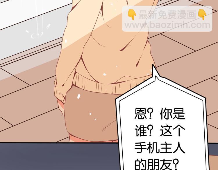 第3话 为什么没有理由就离开9