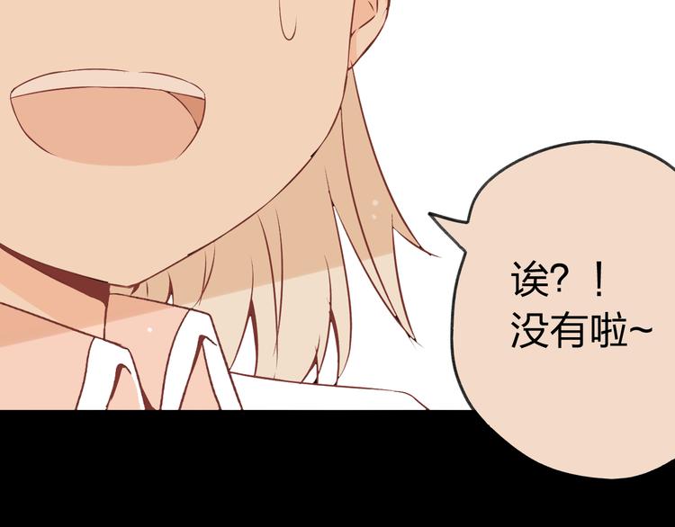 第3话 为什么没有理由就离开90