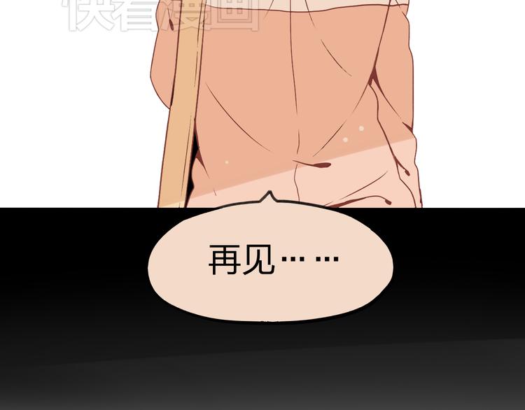 第3话 为什么没有理由就离开94