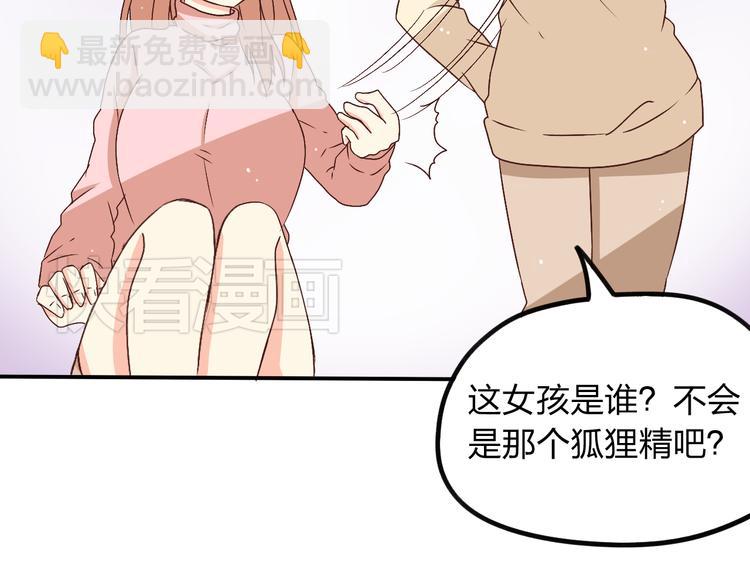 第13话 最后见你一次14
