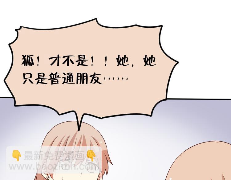 第13话 最后见你一次15