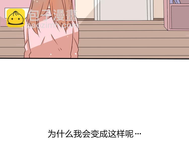 第13话 最后见你一次31
