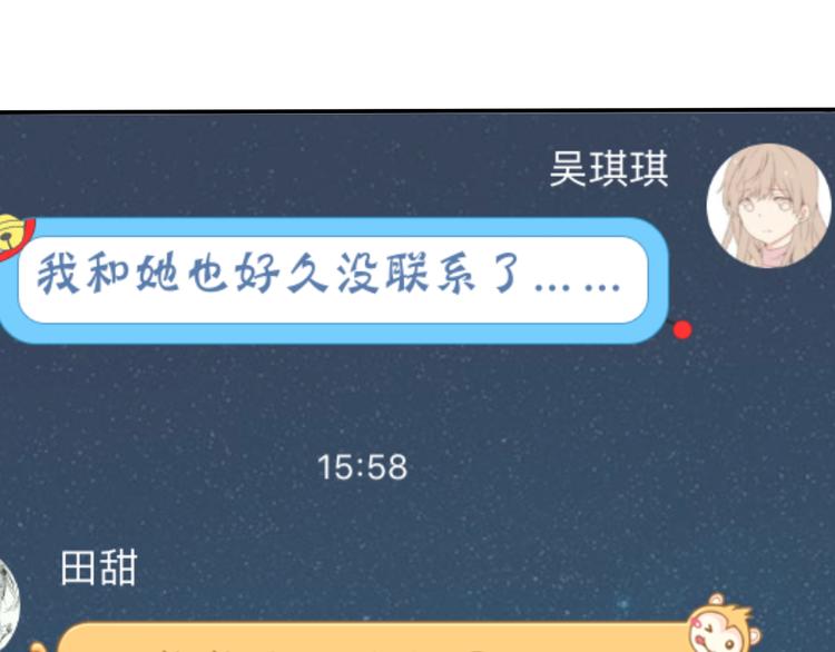 第13话 最后见你一次44