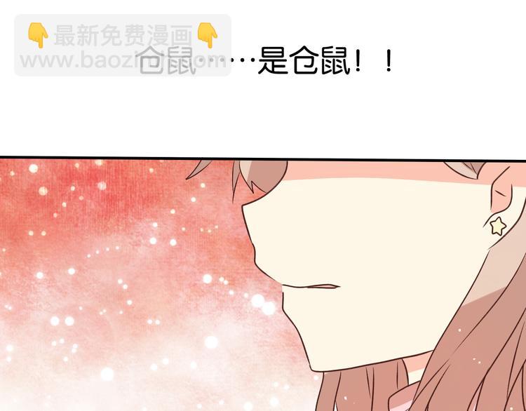 第13话 最后见你一次56