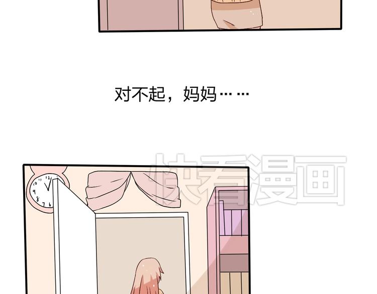 第13话 最后见你一次58