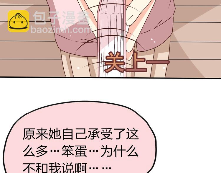 第13话 最后见你一次67