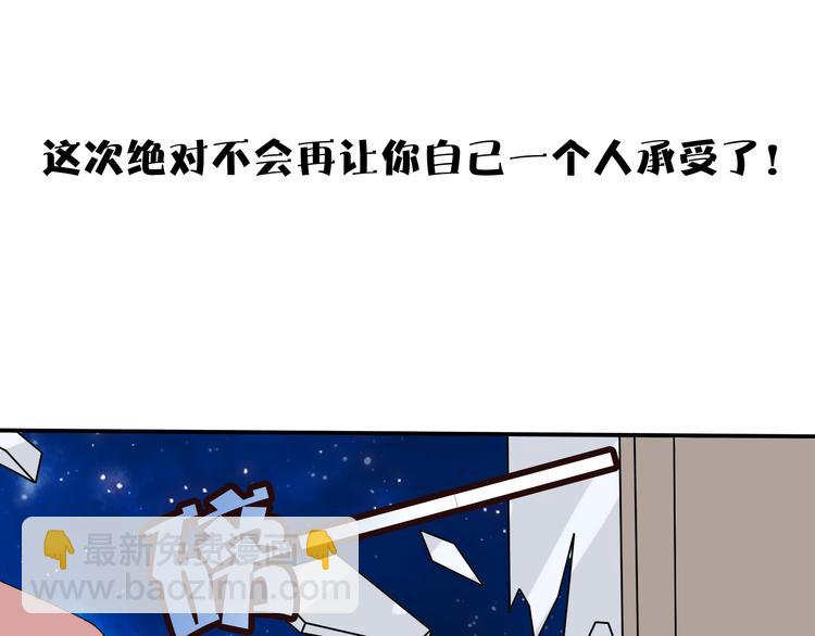 第13话 最后见你一次73