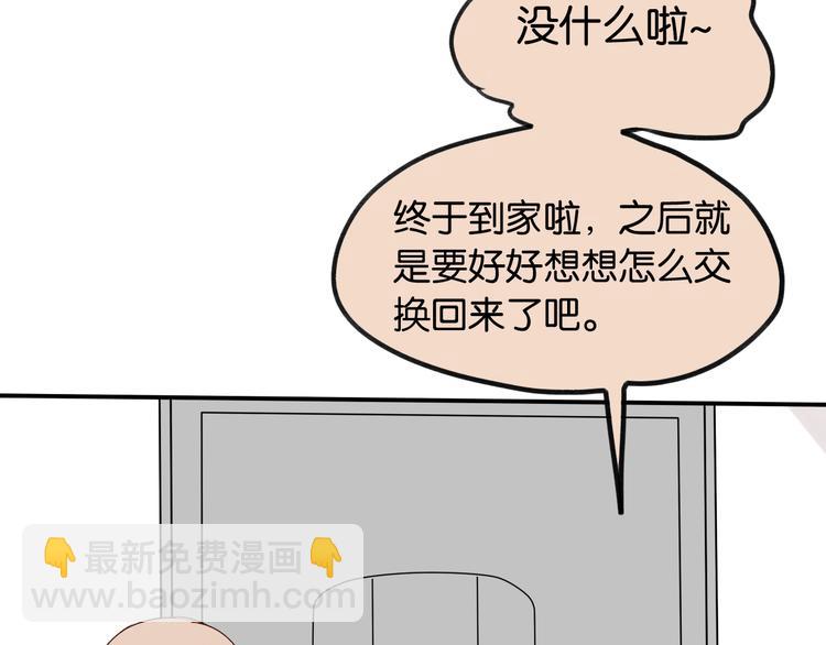 第17话 妈妈爱你胜过一切11