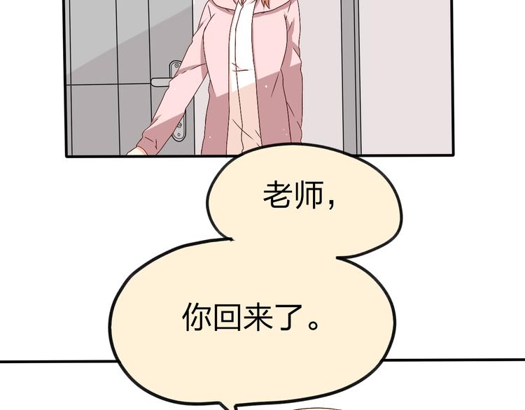 第17话 妈妈爱你胜过一切14