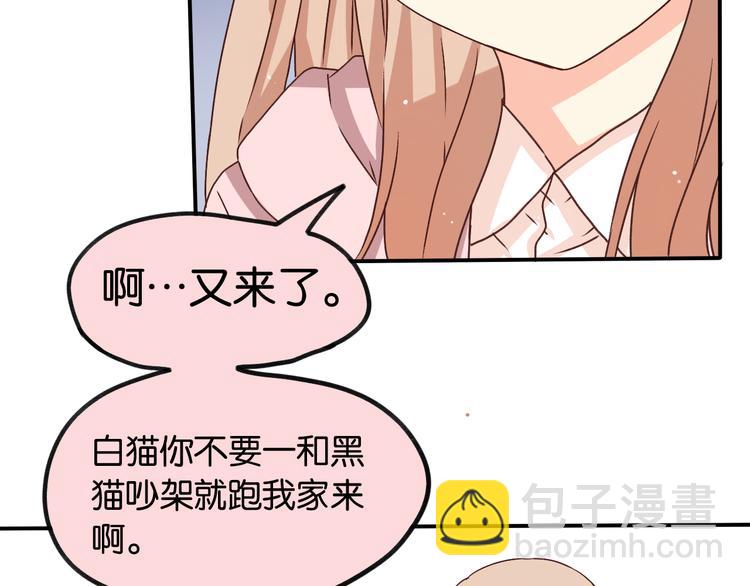 第17话 妈妈爱你胜过一切20