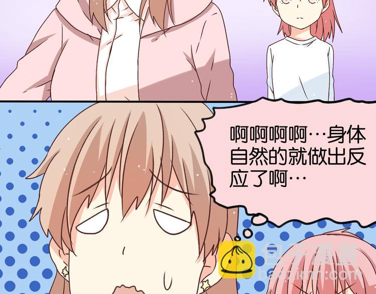 第17话 妈妈爱你胜过一切25