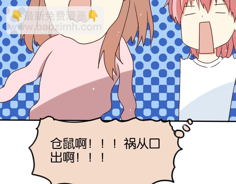 第17话 妈妈爱你胜过一切26