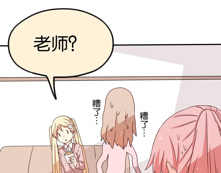 第17话 妈妈爱你胜过一切28