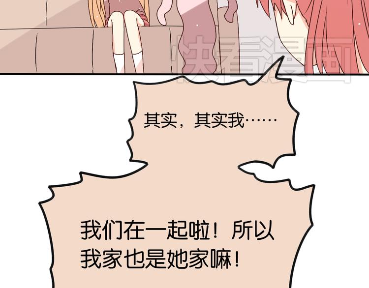 第17话 妈妈爱你胜过一切29
